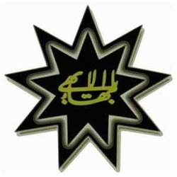BAHAI sacred symbol