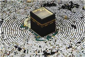 ISLAMIC Mecca Hajj