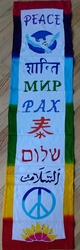 Rainbow Peace Long (Vertical) Banner